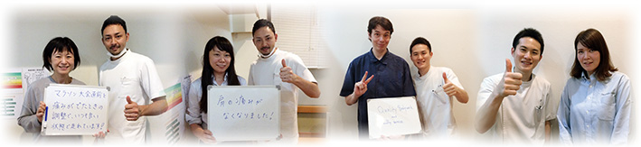 喜びの声患者様イメージ