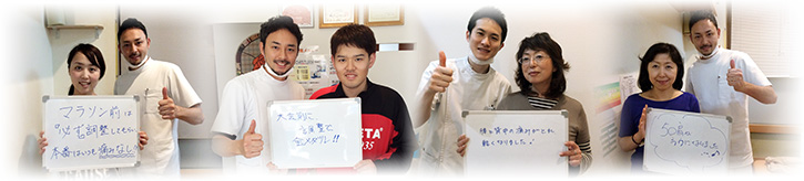 喜びの声患者様イメージ